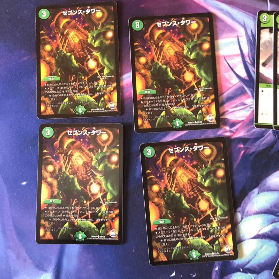 b252 セブンスタワー　ホイル　デュエデミー 4枚 名もなきデュエリスト