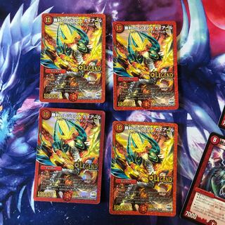 b253 勝利のレジェンドガイアール 4枚 名もなきデュエリスト