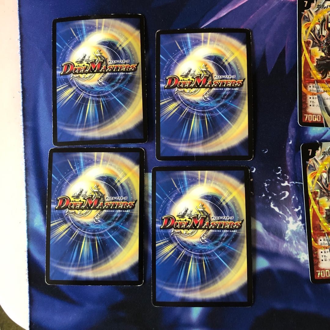 b253 超神星アレス・ヴァーミンガム 4枚 名もなきデュエリスト