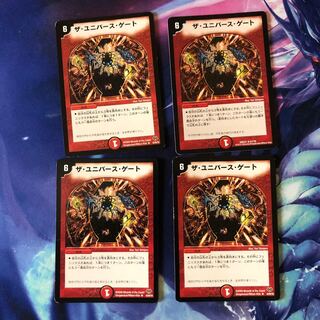 b253 ザ・ユニバース・ゲート 4枚 名もなきデュエリスト