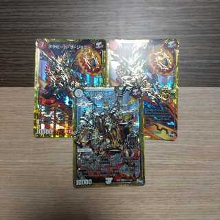 専用ですメラビート・ザ・ジョニー２枚