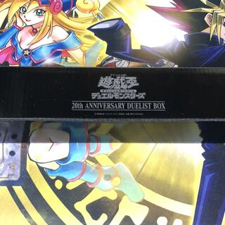 20th anniversary プレイマット ブラックマジシャン