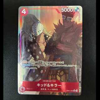# Kid & Killer (Parallel) P-R EB01-003 1枚