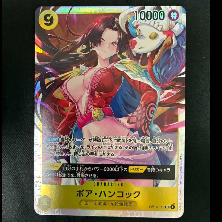 # Boa Hancock SR OP14-112 1枚