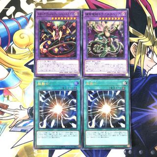 スターヴ・ヴェノム・フュージョン・ドラゴン N 超融合 他4枚セット