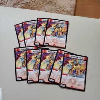 特攻の忠犬ハチ公