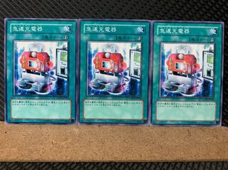 Popotan] Yu-Gi-Oh! 1125 Quick Charger 3 Normal