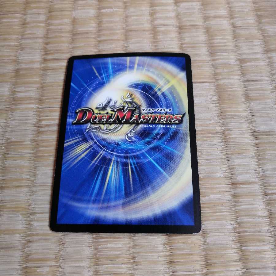 龍炎鳳エターナル・フェニックス