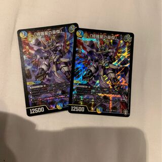 「綺羅星の豪傑」 SR