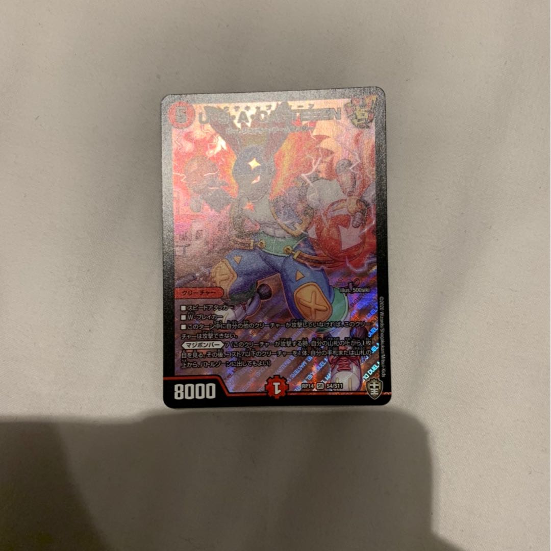 U・S・A・CAPTEEEN SR