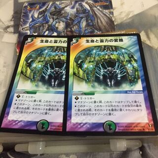 Exclusive Set Discount Life Life and Psionic Gift Conversion 2pcs Star Wolf Phoenix Master of Destiny