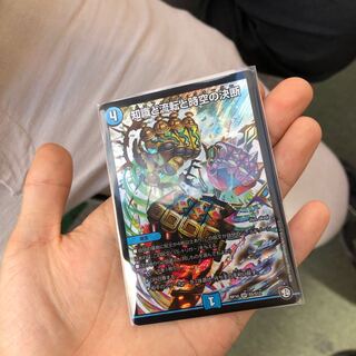 知識と流転と時空の決断