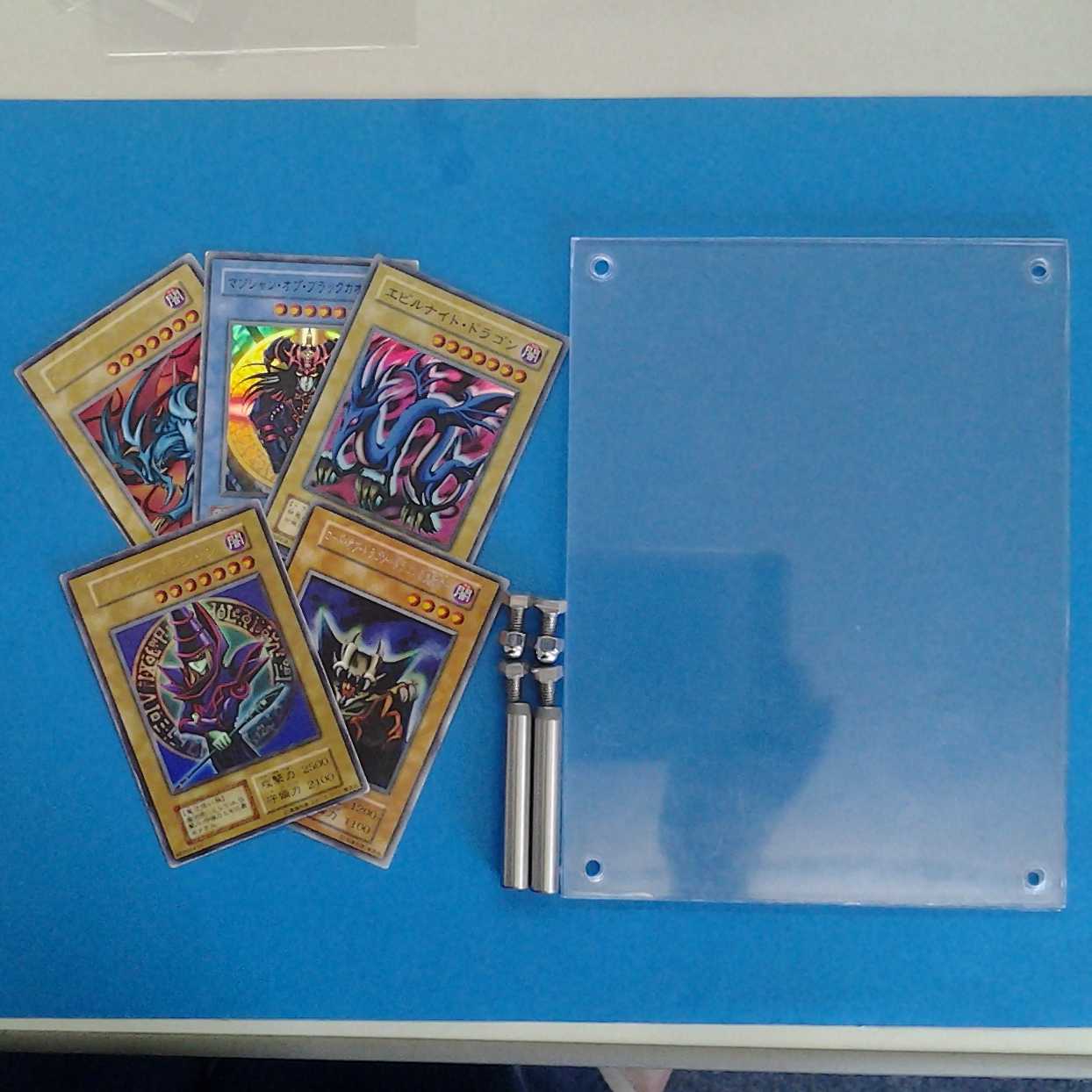 遊戯王カード5枚セット