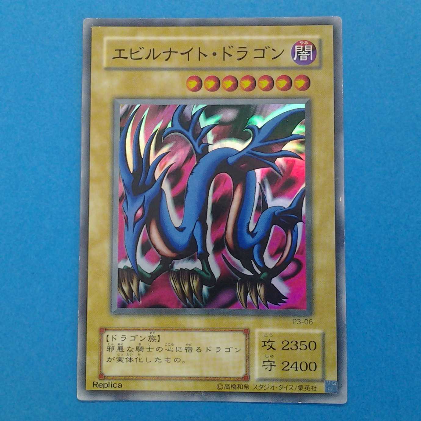 Set of 5 Yu-Gi-Oh! cards with case for Trekkies