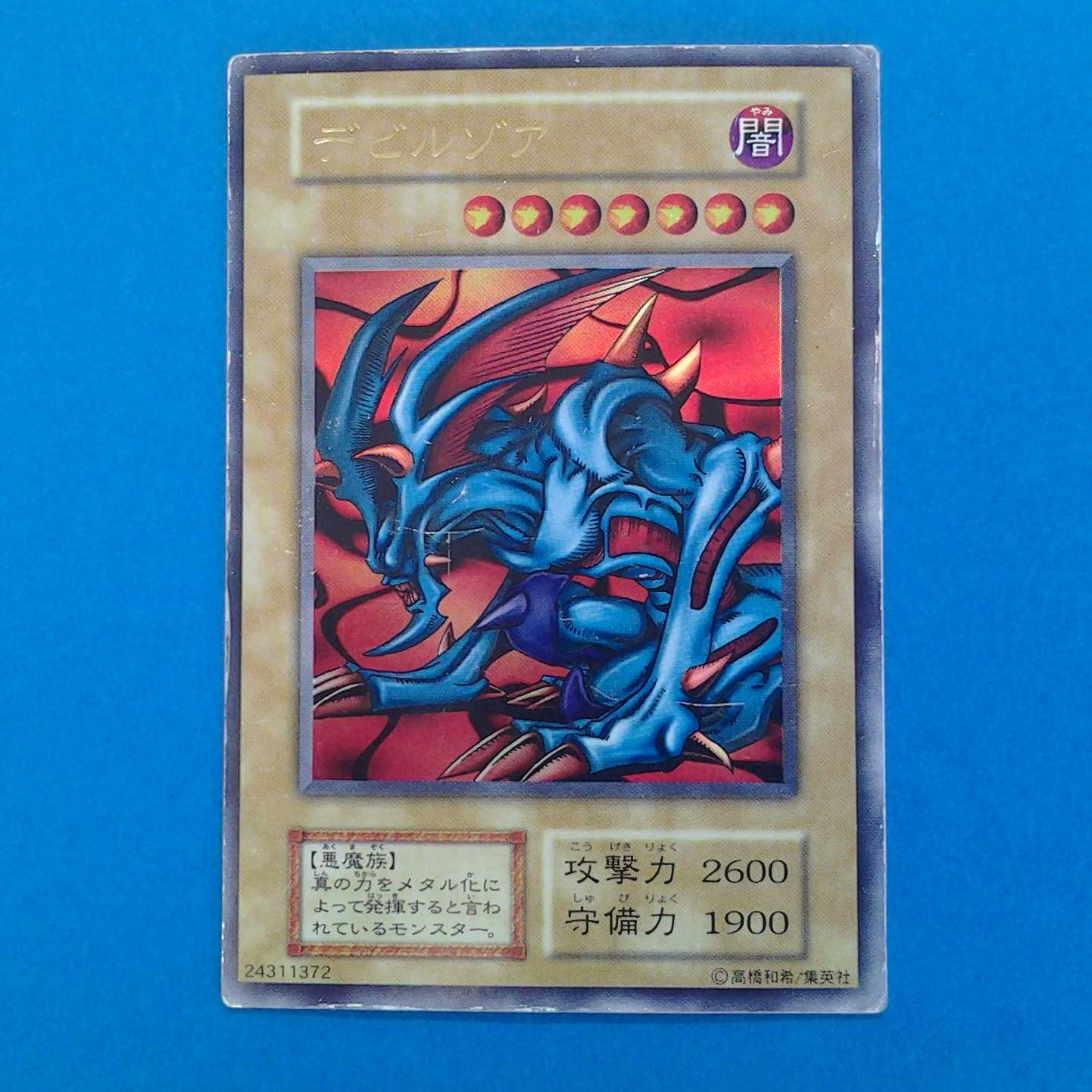 Set of 5 Yu-Gi-Oh! cards with case for Trekkies