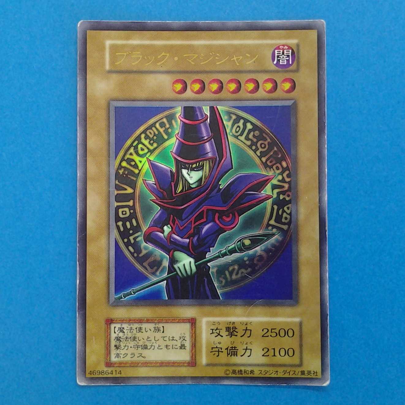 Set of 5 Yu-Gi-Oh! cards with case for Trekkies