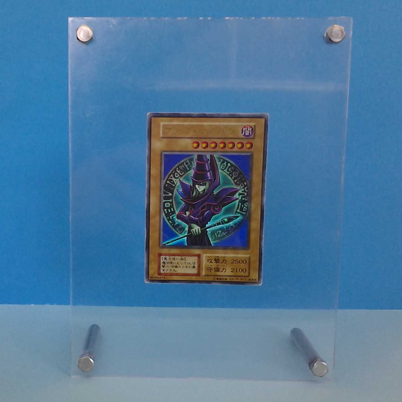 Set of 5 Yu-Gi-Oh! cards with case for Trekkies