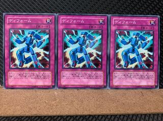 【ぽぽたん】遊戯王 4953 ディフォーム 3枚 ノーマル