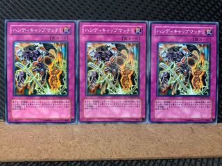 【ぽぽたん】遊戯王 5415 ハンディキャップマッチ!  3枚 ノーマル