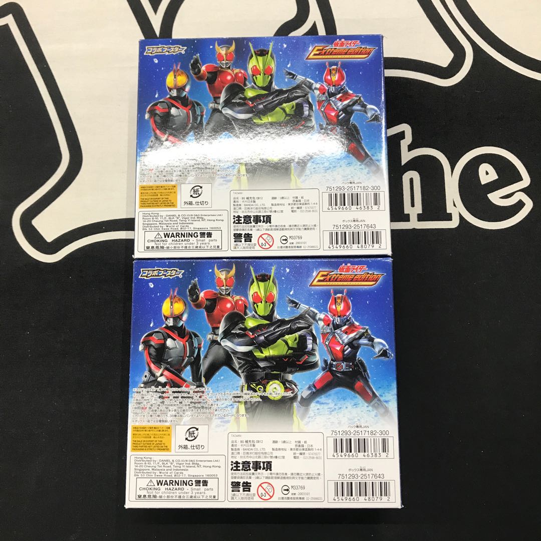 仮面ライダーエクストリームエディション　未開封2BOX 他 2BOXセット