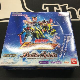 仮面ライダーエクストリームエディション　未開封 BOX