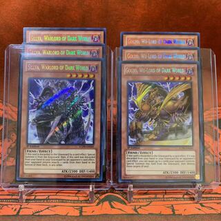 【カードケース付き】遊戯王 英語版 暗黒界 ゴルド&シルバ シク 6枚セット