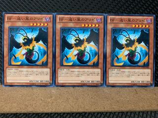 【ぽぽたん】遊戯王 5059 BF-追い風のアリゼ 3枚 ノーマル