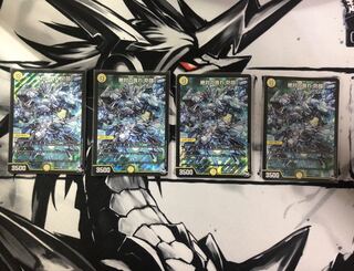 絶対の畏れ 防鎧