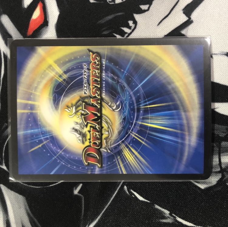 絶対の畏れ 防鎧