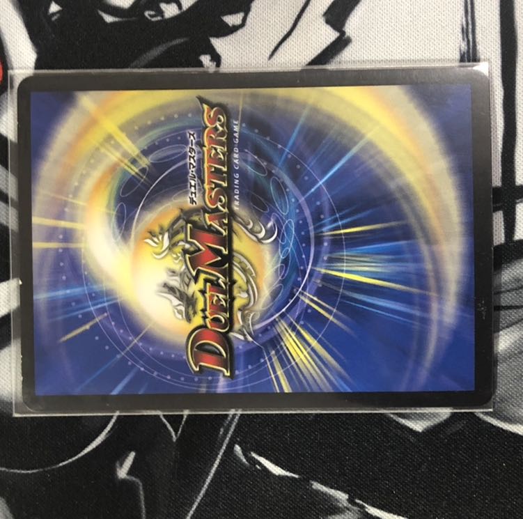 絶対の畏れ 防鎧