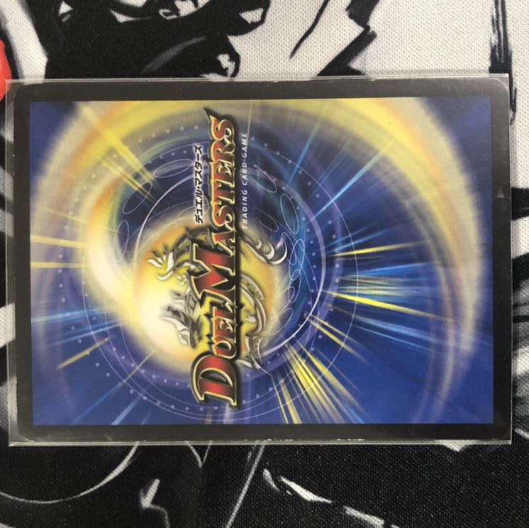 絶対の畏れ 防鎧