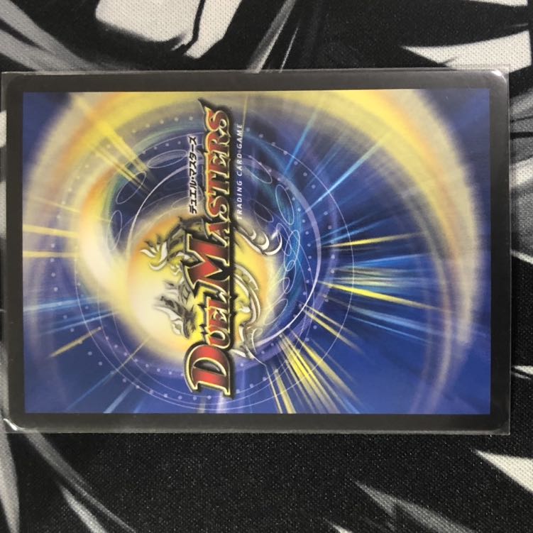 絶対の畏れ 防鎧