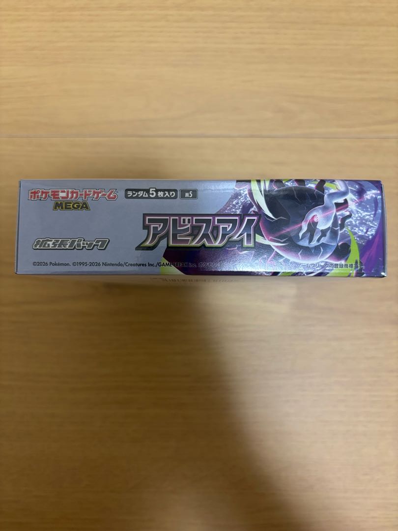 Pokémon Card Game MEGA "Abyss Eye" Expansion Pack Box 1BOX