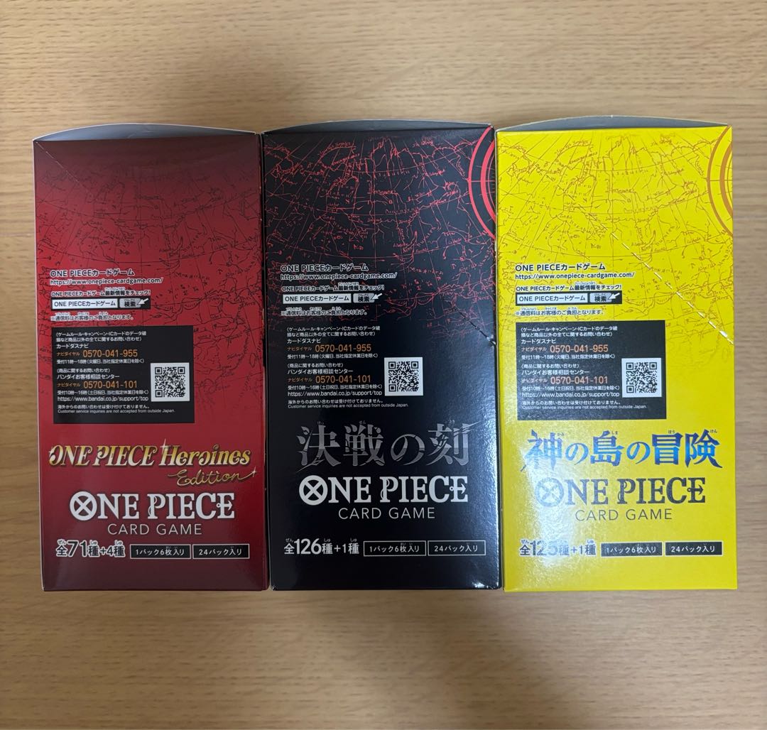 [3-Box Set with Tapes] The Hour of Decision OP-16 & Heroines Edition EB-03 & Adventures on God's Island OP-15 3BOX