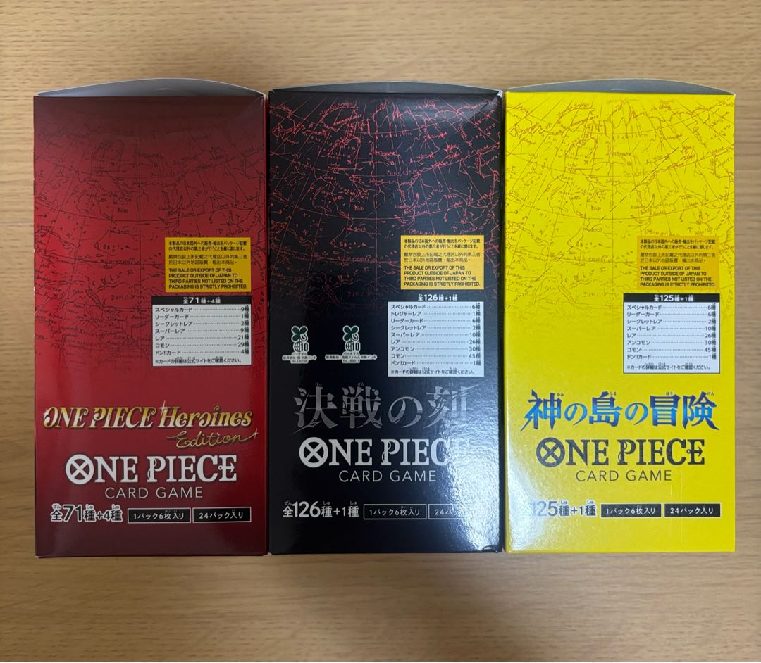 [3-Box Set with Tapes] The Hour of Decision OP-16 & Heroines Edition EB-03 & Adventures on God's Island OP-15 3BOX