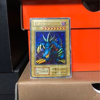 [PLD] トライホーン・ドラゴン ウルトラ