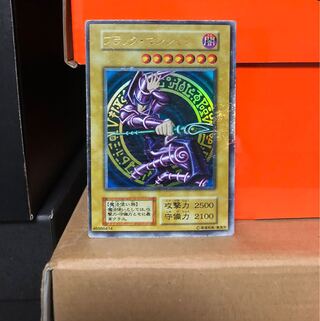 [POOR] ブラック・マジシャン ウルトラ