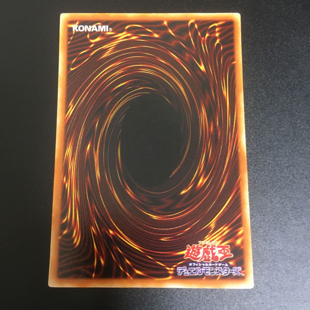 デーモンの召喚 UR