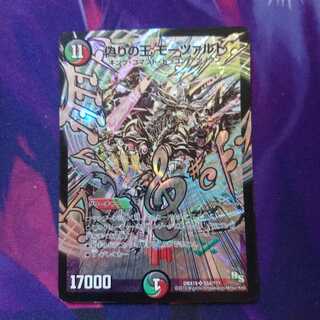 偽りの王 モーツァルト 音符