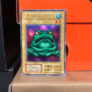 [EX] カエルスライム ウルトラ