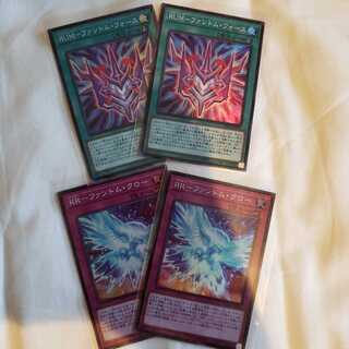 RR-ファントム・クロー SR　&　RUM-ファントム・フォース SR