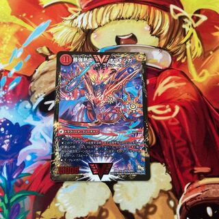 無敵王剣 ギガハート｜最強熱血 オウギンガ