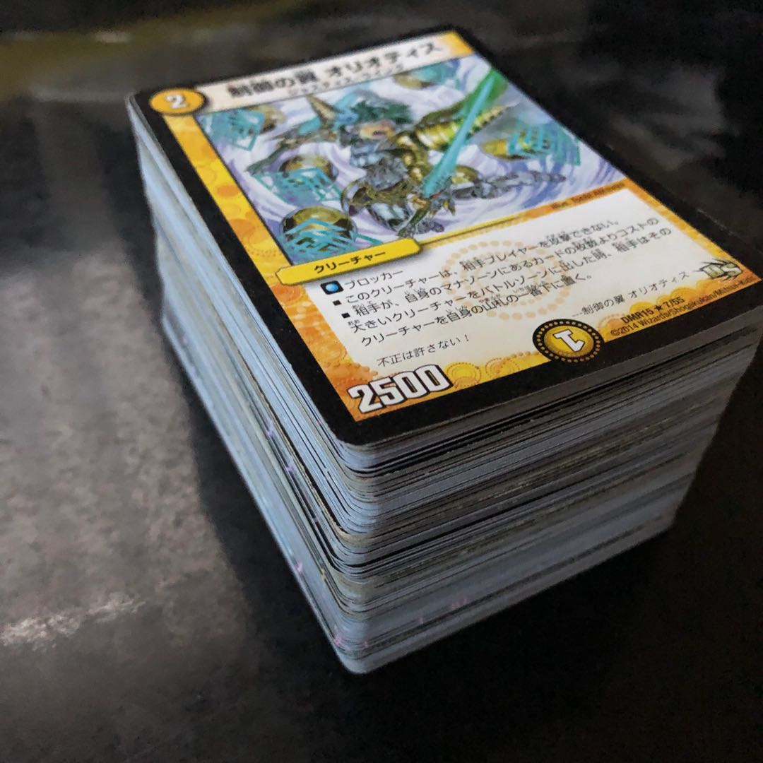 DUEMA: Selling a collection of shiny objects