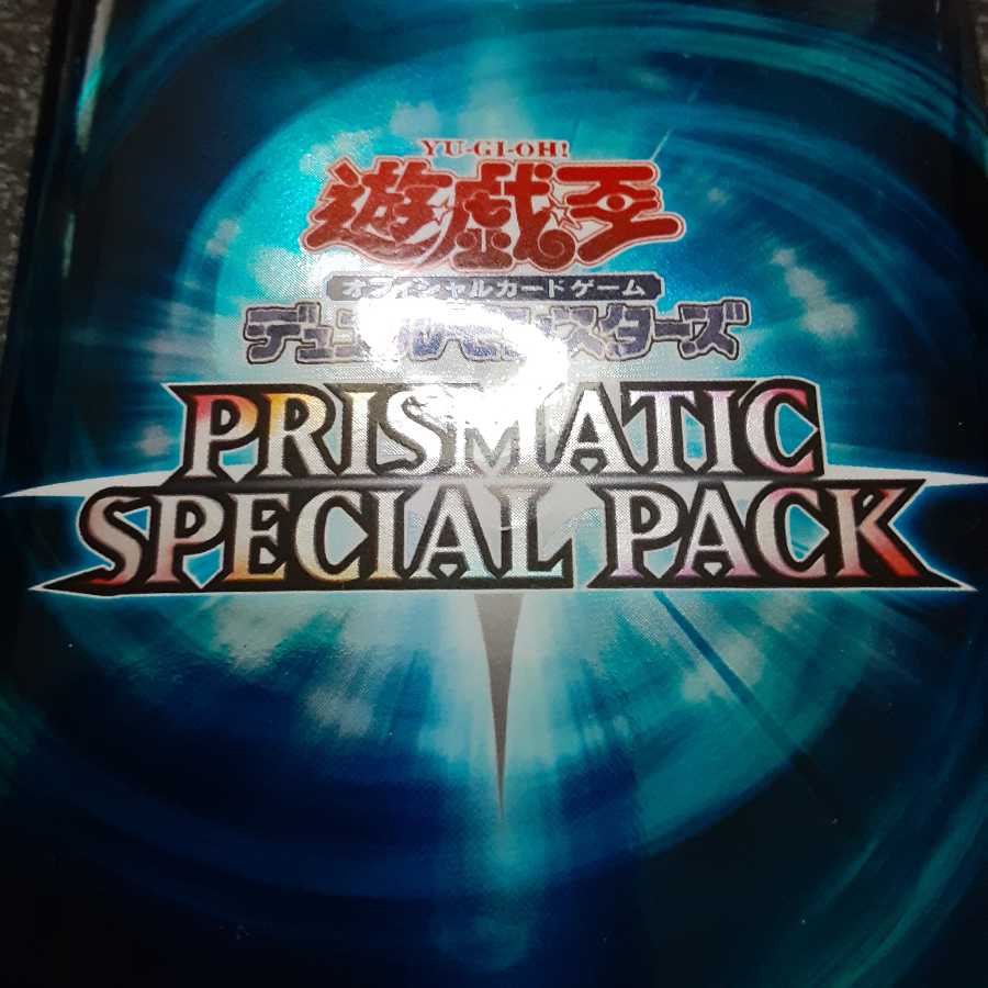 ﾌﾟﾘｽﾞﾏﾃｨｯｸｽﾍﾟｼｬﾙﾊﾟｯｸ　ハーピィレディSCウルトラ