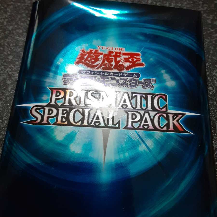 ﾌﾟﾘｽﾞﾏﾃｨｯｸｽﾍﾟｼｬﾙﾊﾟｯｸ　人造人間サイコレイヤーｳﾙﾄﾗ