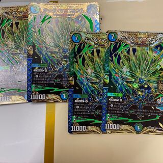 キング・マニフェスト KGM