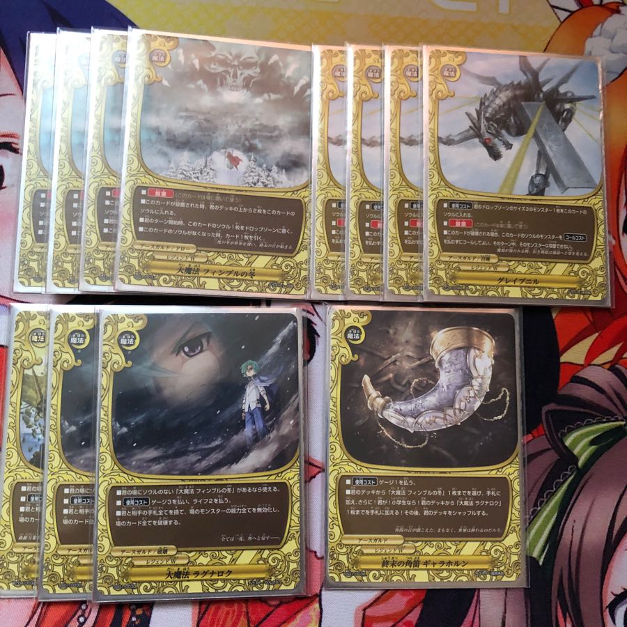 アイスブレイドジョーカー、ジョパンニ様専用