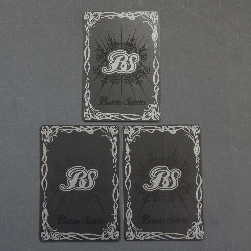 19737　魔導双神ジェミナイズX　3枚セット 3枚