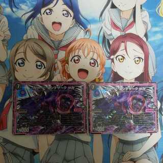 卍∞ ジ・エンデザーク ∞卍   2枚