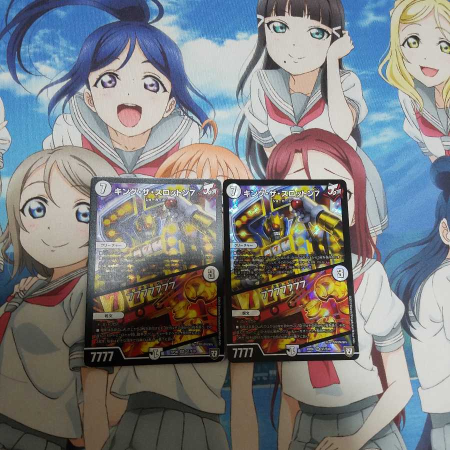 キング・ザ・スロットン7|7777777 2枚